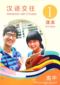 Image of Interaction With Chinese 1